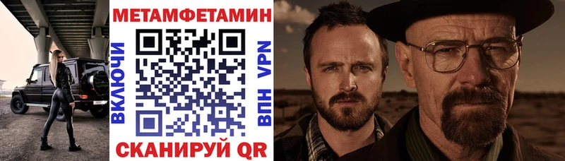 АМФ VHQ  Пикалёво 