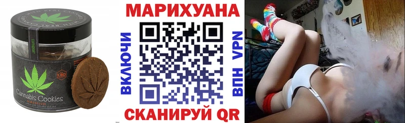 блэк спрут   наркошоп  Пикалёво  Cannafood конопля 