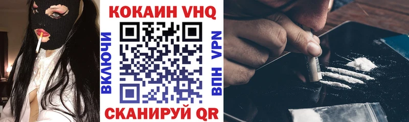 Кокаин VHQ гидра маркетплейс Пикалёво
