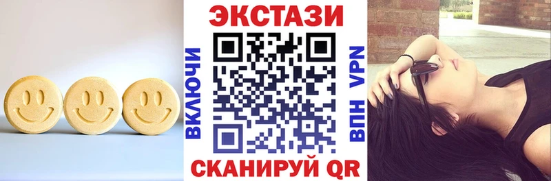 Экстази XTC Пикалёво