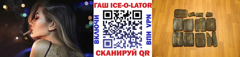 купить  сайты  Пикалёво  mega ONION  Гашиш 40% ТГК 