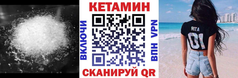 КЕТАМИН ketamine  дарнет шоп  Пикалёво 