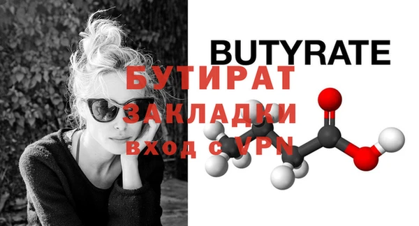дистиллят марихуана Надым
