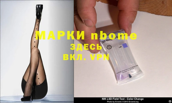 МДПВ Белокуриха