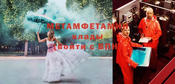 прущий лед Беломорск