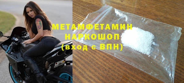 прущий лед Беломорск
