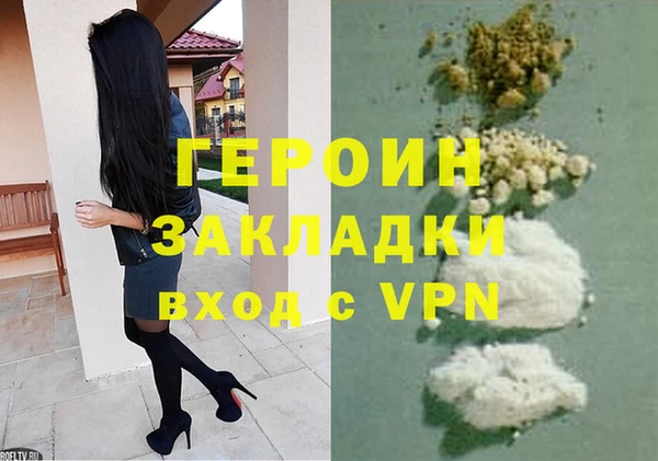 бутират Навашино