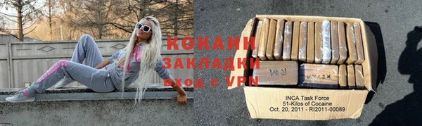 МДПВ Белокуриха