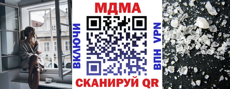 МДМА Molly  Пикалёво 