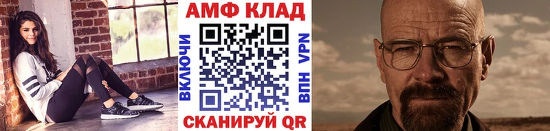 Метамфетамин мет  продажа наркотиков  сайты даркнета Telegram  Пикалёво 