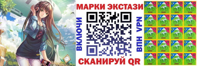 Наркотические марки 1,8мг  МЕГА рабочий сайт  Пикалёво 