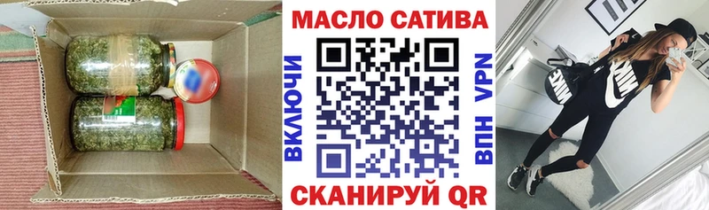 Дистиллят ТГК гашишное масло Пикалёво