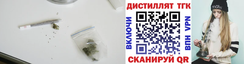 Дистиллят ТГК гашишное масло  MEGA рабочий сайт  Пикалёво 